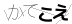 CAPTCHA