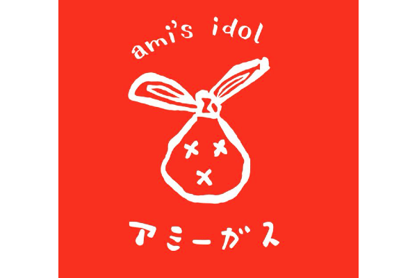 福井県のご当地グループ アミーガスが8周年を記念して新ロゴ発表 Idol Report Com