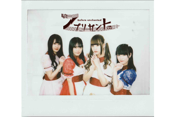 ワンアポ 主催ライブでアプリカントに改名を発表 Idol Report Com ワンアポ 主催ライブでアプリカントに改名を発表 Idol Report Com