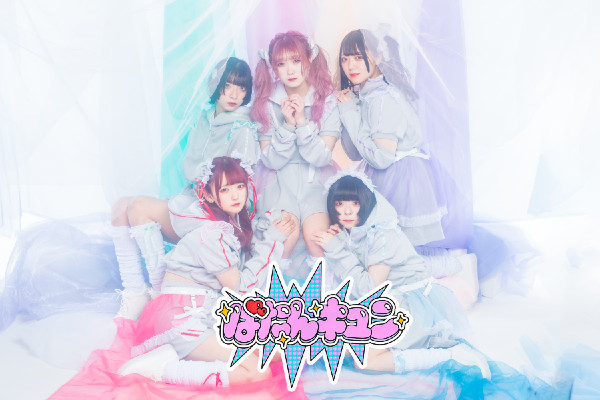 ばたんキュン 21年4月29日にお披露目ライブ開催 Idol Report Com ばたんキュン 21年4月29日にお披露目ライブ開催 Idol Report Com
