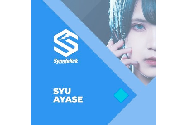 Symdolick 道地文子が 文瀬 朱 に改名 21年5月24日から Idol Report Com