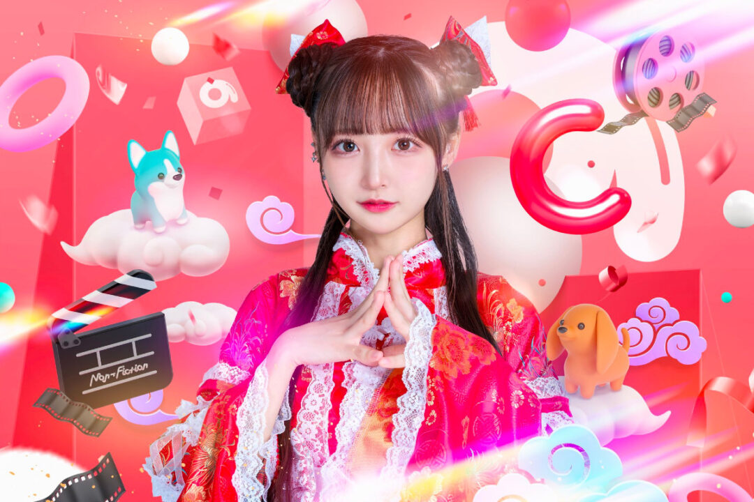 のんふぃく！ 新メンバー・こるねが加入。i-COL・BLK LiLiYも