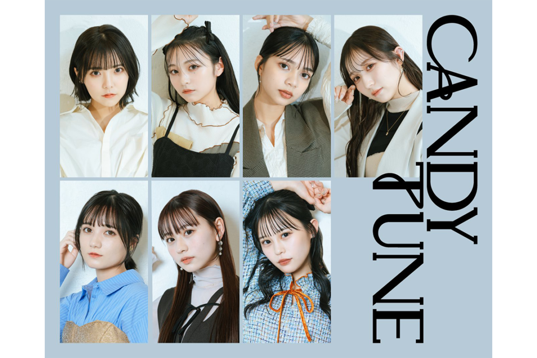 CANDYTUNE メンバー全員 CANDY TUNE（きゃんちゅー）を紹介！【2025年版】 | 地下