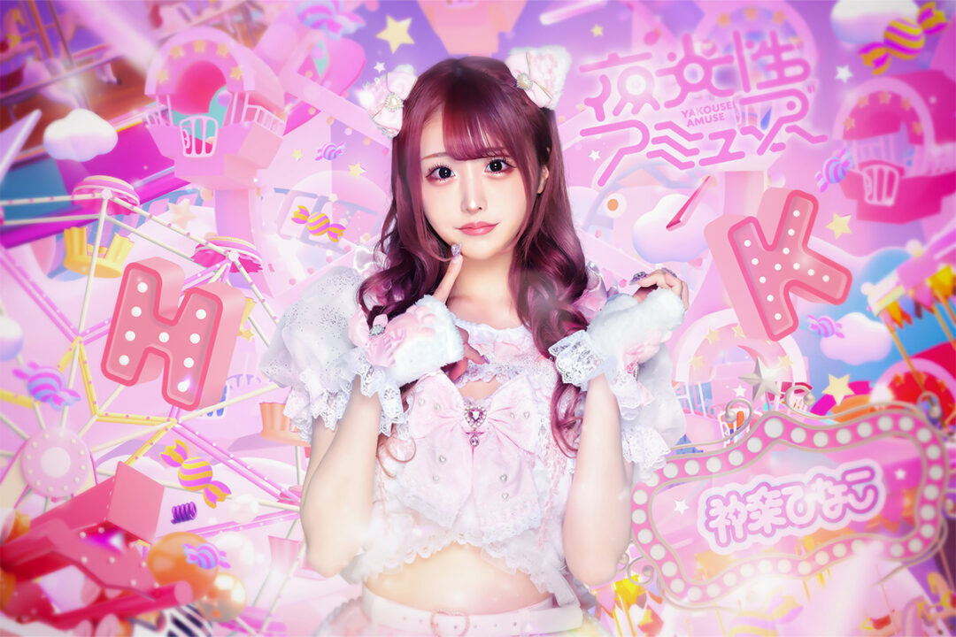 231227_kagurahinako.jpg