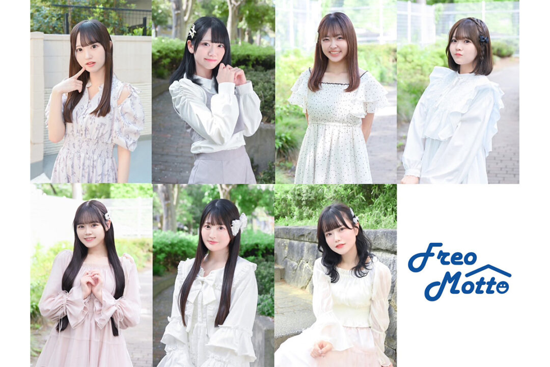 ポイントカード アイドル 特典 あの日見たラッキースター あの日見たラッキースター メンバー公開。2024年6月2日にプレデビュー