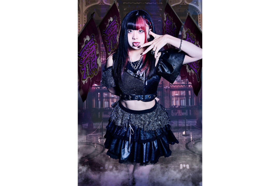 如月蓮華様用☆ 闇雲-yamikumo- 2024年6月17日をもって活動休止中の如月蓮華が卒業