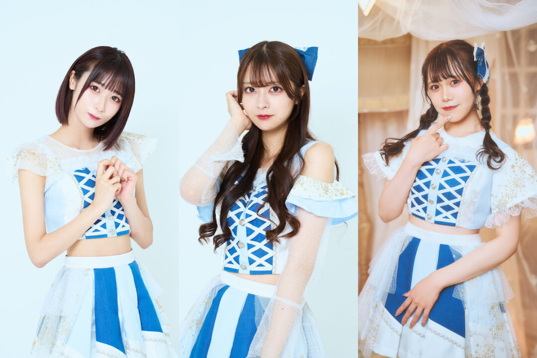 ハープスター 2025年2月をもって尾崎ヒカル・夏野みれい・七海りつかが