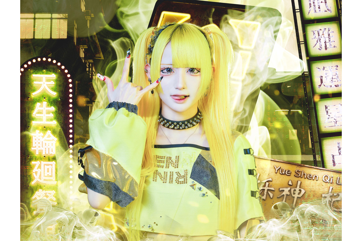 QOOZA × TENRIN 月神キラ コラボパーカー おまけ付き