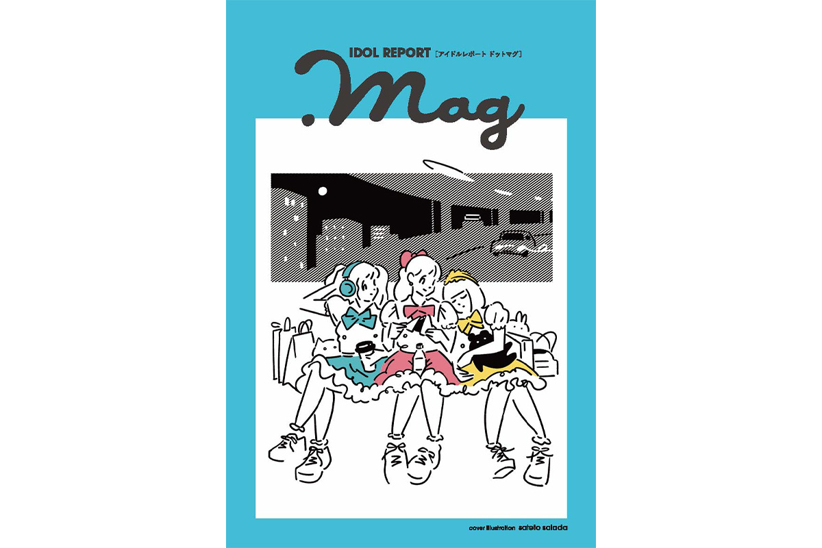 マーク　週刊アイドル 250502_mag_Covor.jpg